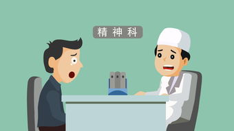 <a href='http://m.gfshzx.com/' target='_blank' title='精神障礙'><span style='color: #0000ff'><strong>精神障礙</strong></span></a>